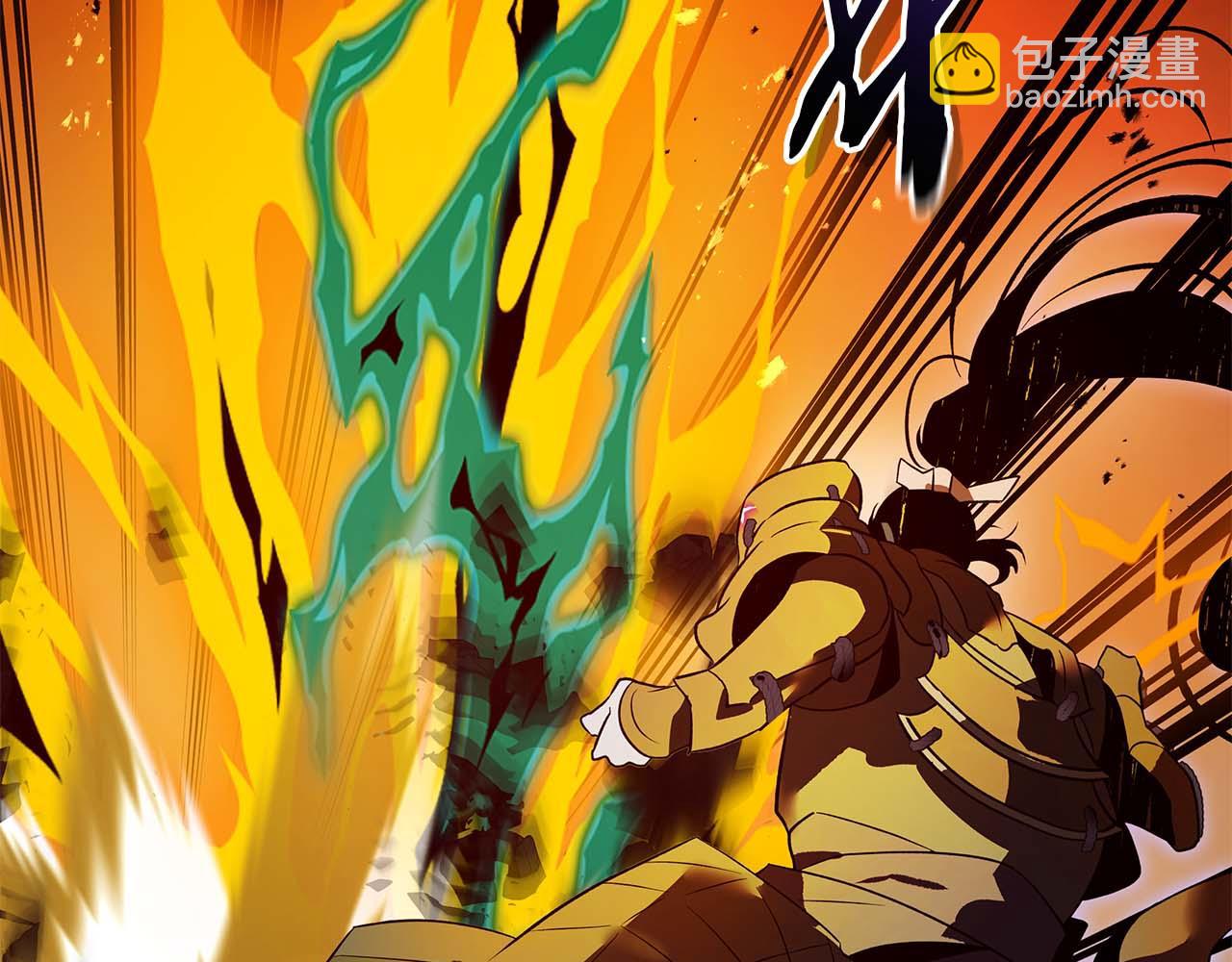 與神一同升級 - 第138話 無需再猶豫的決裂(2/3) - 4