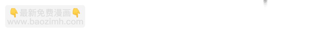 與神一同升級 - 第138話 無需再猶豫的決裂(2/3) - 4