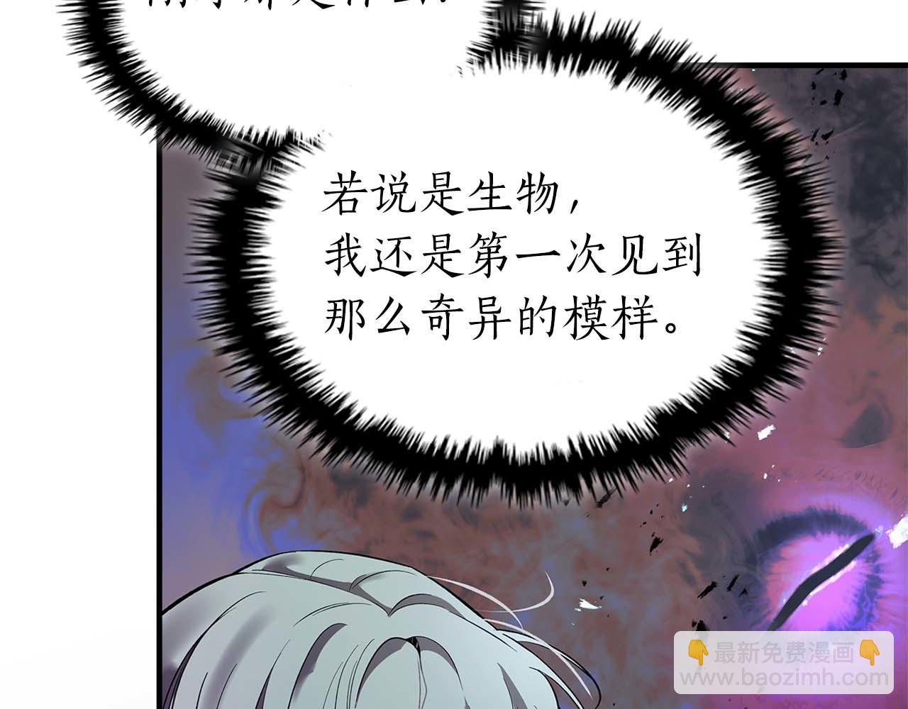 與神一同升級 - 第140話 齊天大聖的分身(1/5) - 2