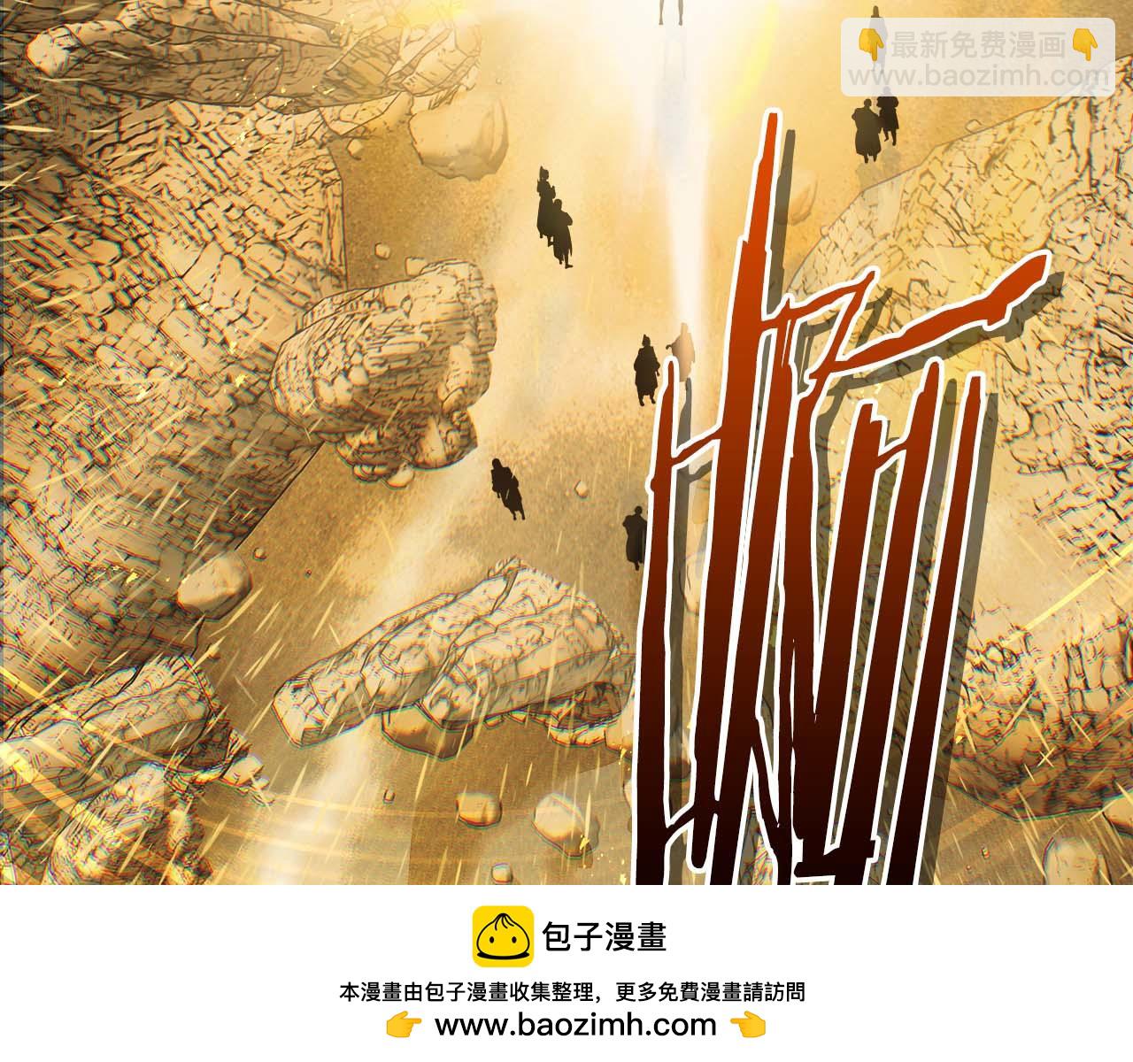 與神一同升級 - 第140話 齊天大聖的分身(2/5) - 6