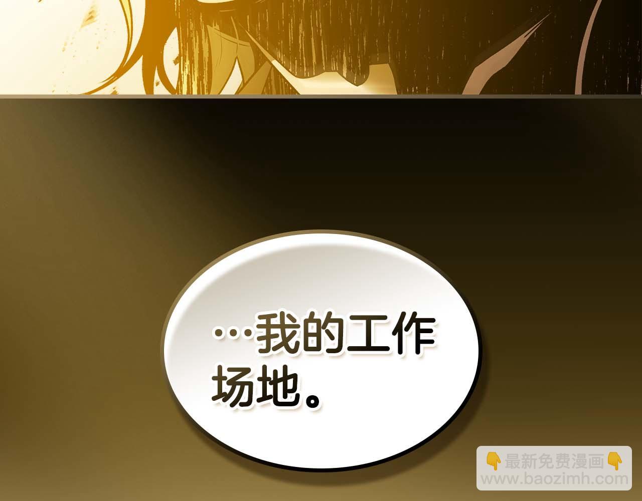 與神一同升級 - 第140話 齊天大聖的分身(3/5) - 2