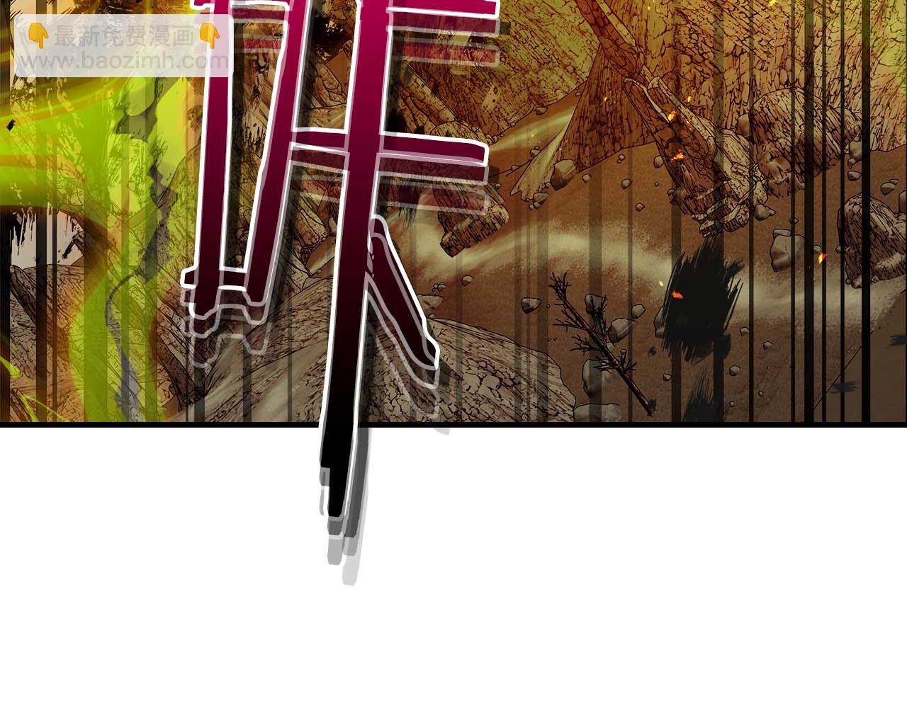 與神一同升級 - 第140話 齊天大聖的分身(3/5) - 1