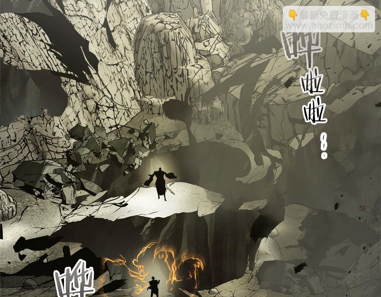 與神一同升級 - 第140話 齊天大聖的分身(3/5) - 3