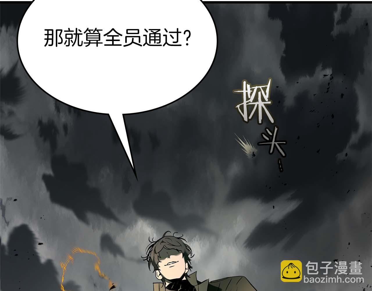 與神一同升級 - 第140話 齊天大聖的分身(3/5) - 6