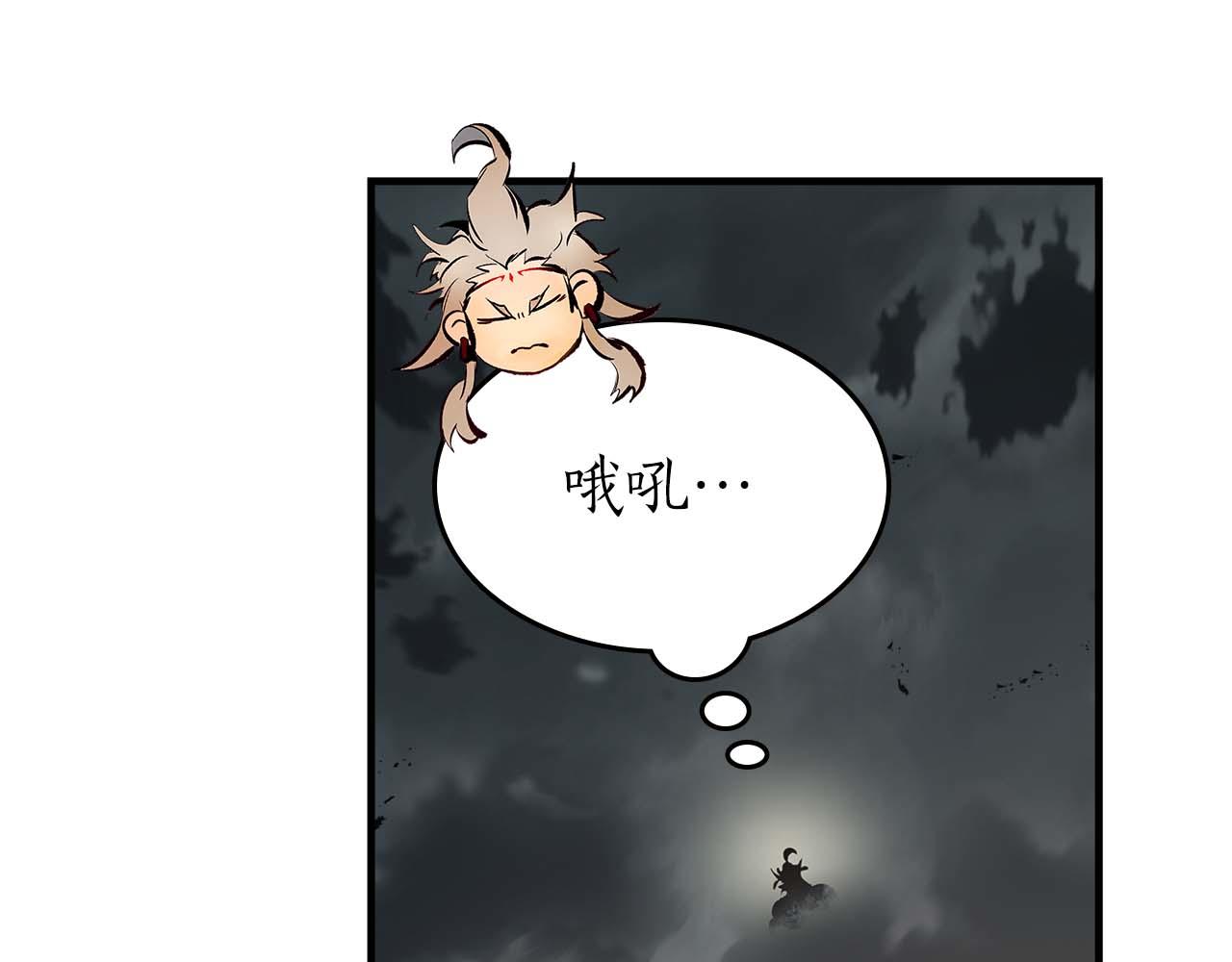 與神一同升級 - 第140話 齊天大聖的分身(3/5) - 8