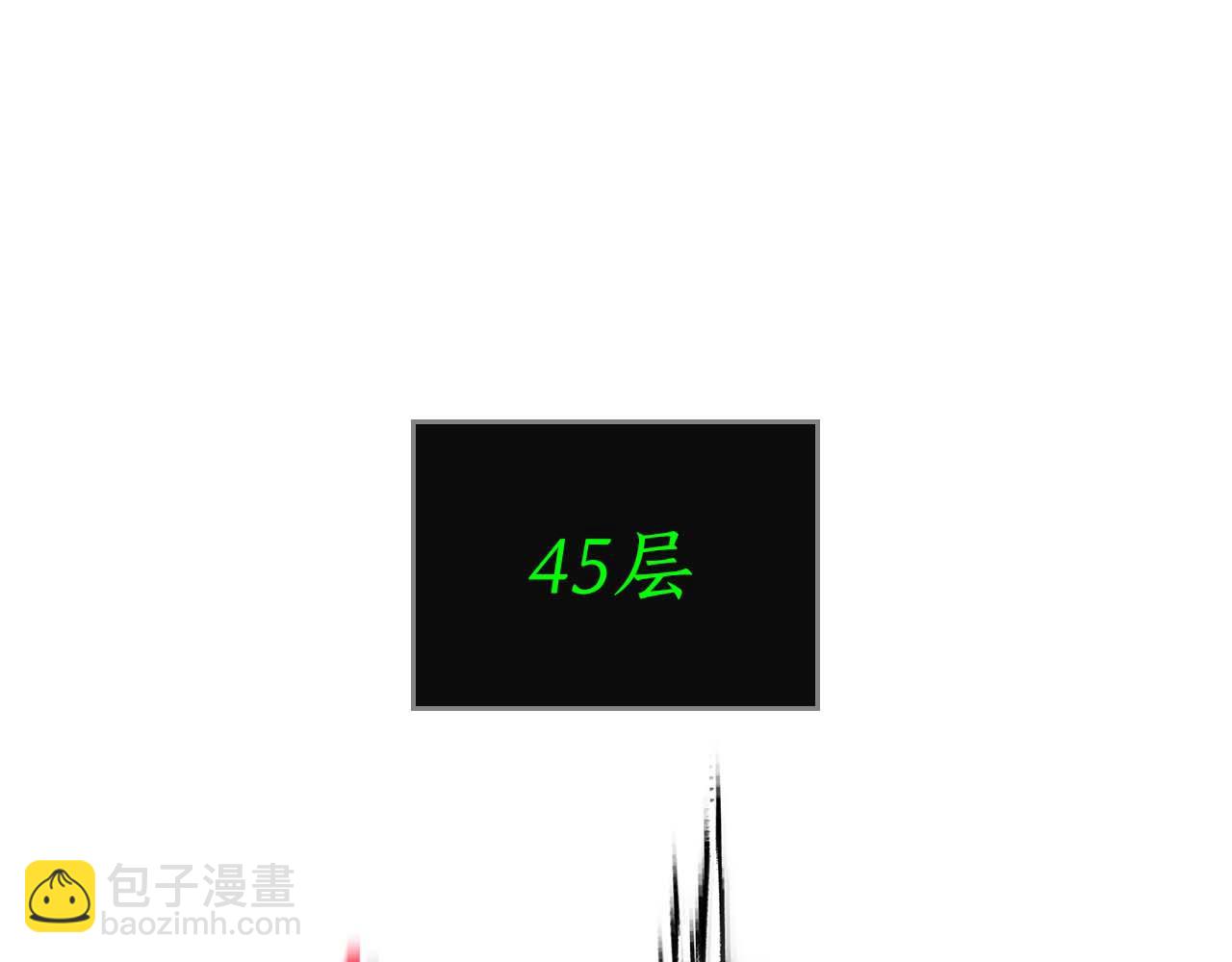 與神一同升級 - 第140話 齊天大聖的分身(3/5) - 2