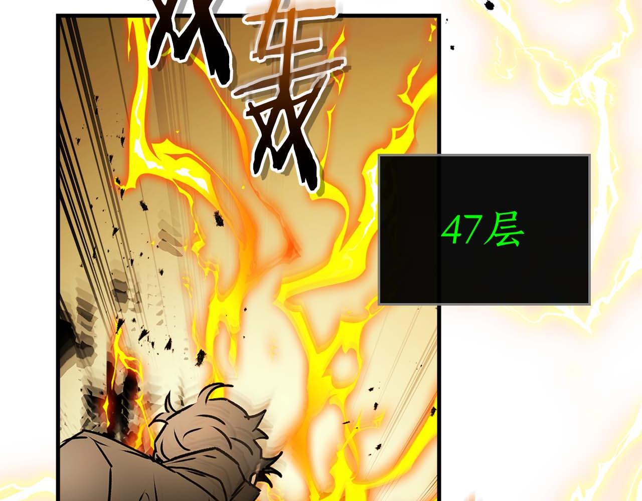 與神一同升級 - 第140話 齊天大聖的分身(3/5) - 7