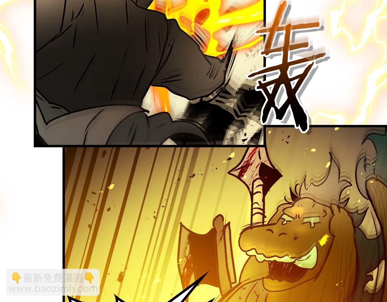 與神一同升級 - 第140話 齊天大聖的分身(3/5) - 8