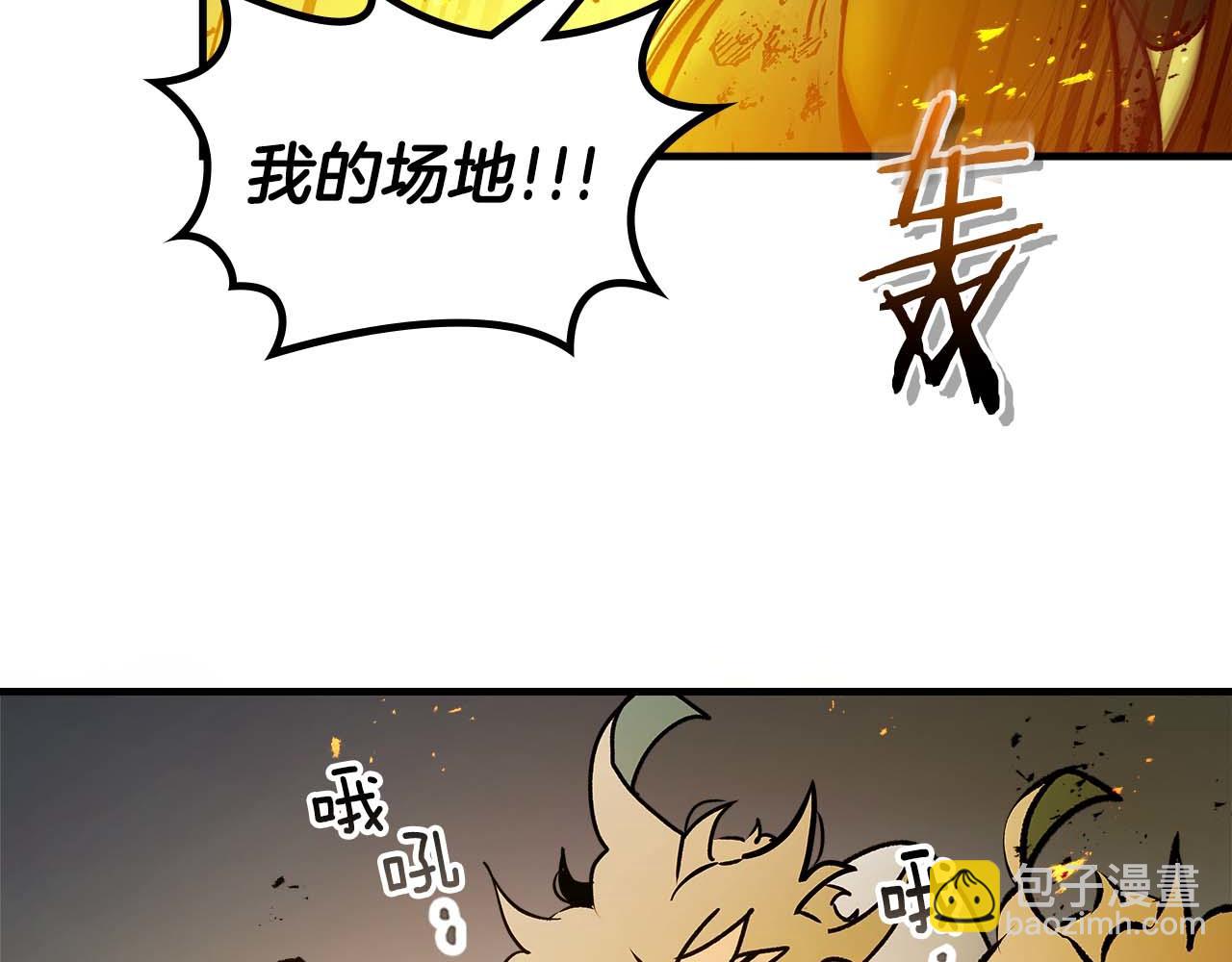 與神一同升級 - 第140話 齊天大聖的分身(3/5) - 1