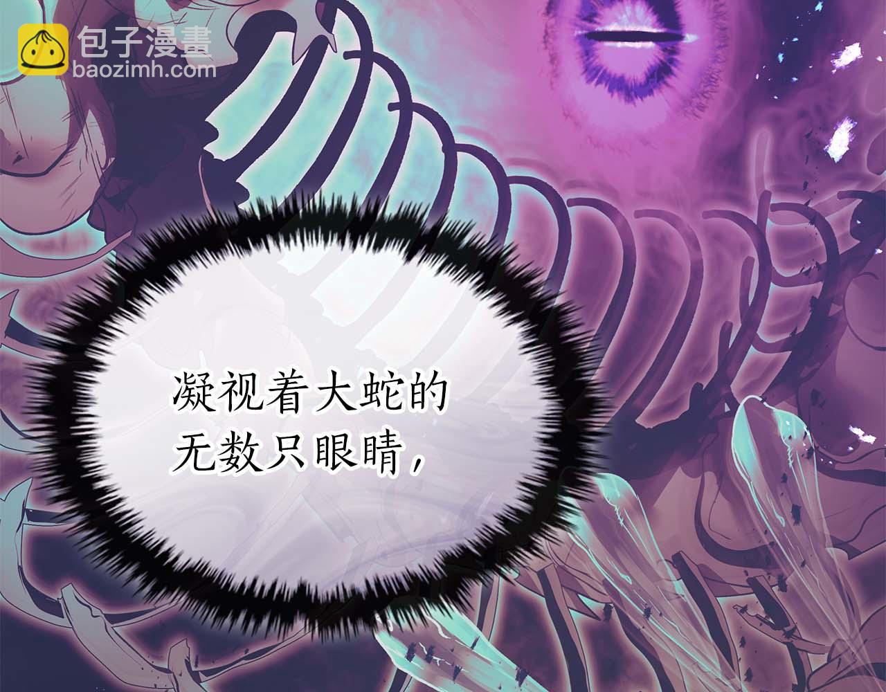 與神一同升級 - 第140話 齊天大聖的分身(1/5) - 5