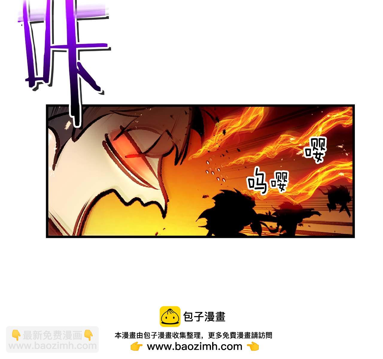 與神一同升級 - 第140話 齊天大聖的分身(3/5) - 5