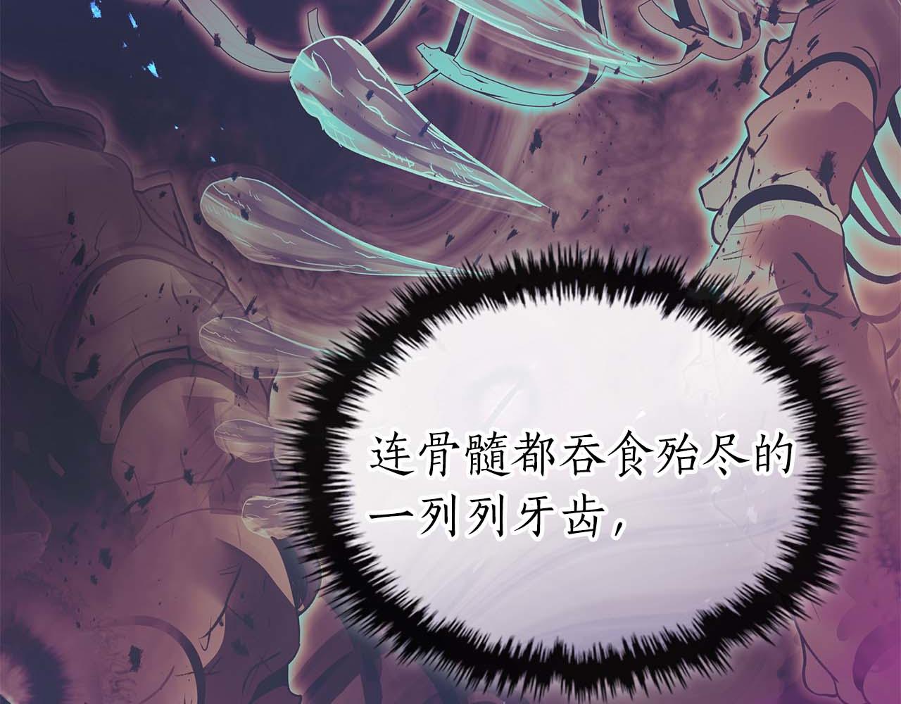 與神一同升級 - 第140話 齊天大聖的分身(1/5) - 6