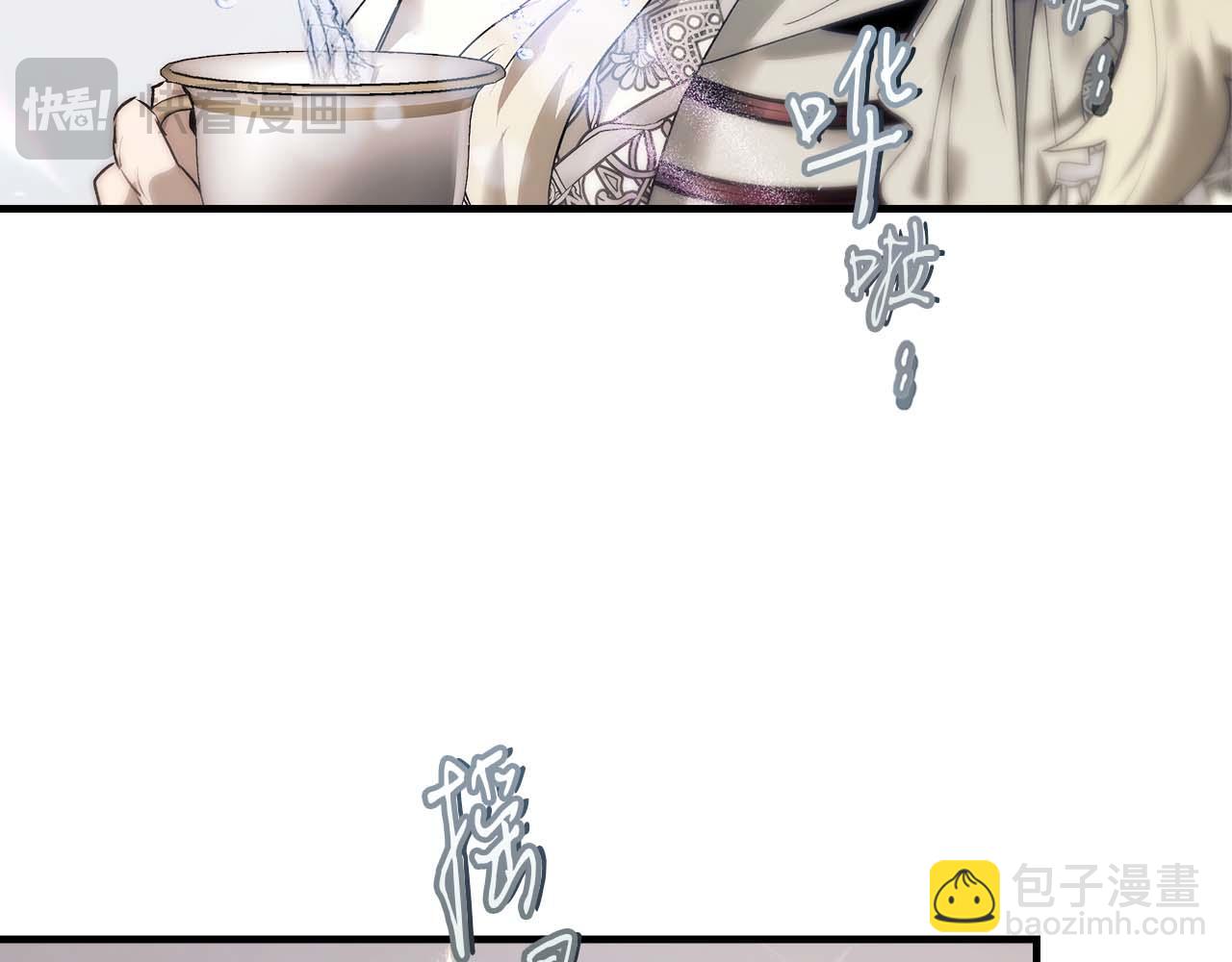 與神一同升級 - 第140話 齊天大聖的分身(3/5) - 5