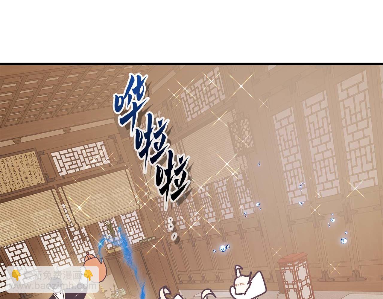 與神一同升級 - 第140話 齊天大聖的分身(3/5) - 3