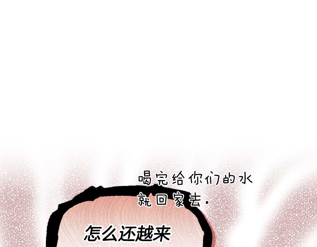 與神一同升級 - 第140話 齊天大聖的分身(3/5) - 5