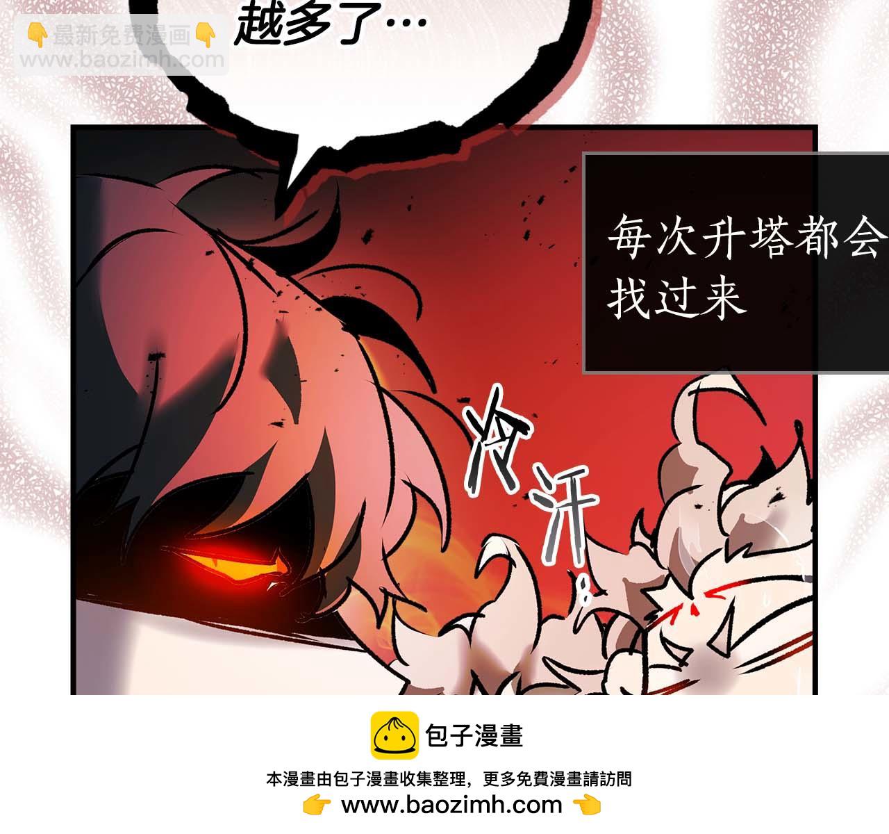 與神一同升級 - 第140話 齊天大聖的分身(3/5) - 6