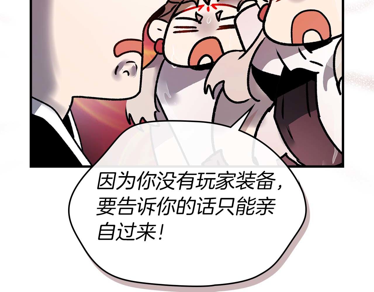 與神一同升級 - 第140話 齊天大聖的分身(4/5) - 5