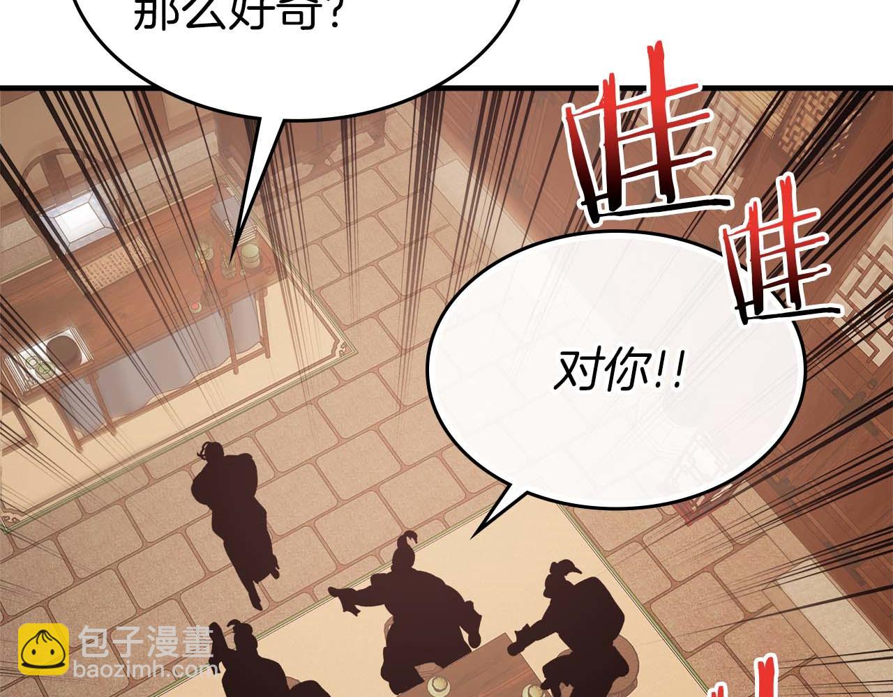 與神一同升級 - 第140話 齊天大聖的分身(4/5) - 7