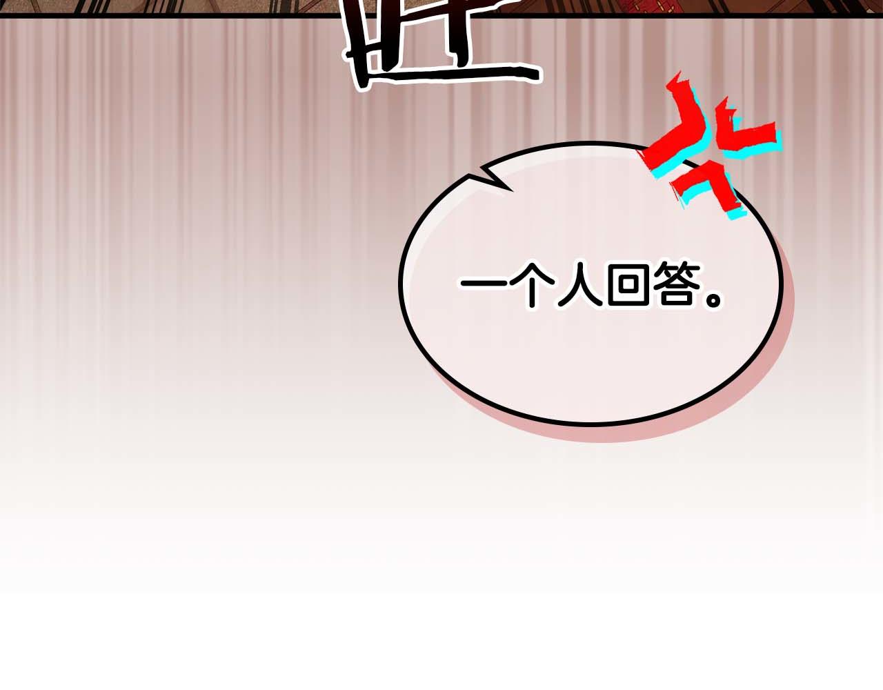 與神一同升級 - 第140話 齊天大聖的分身(4/5) - 1