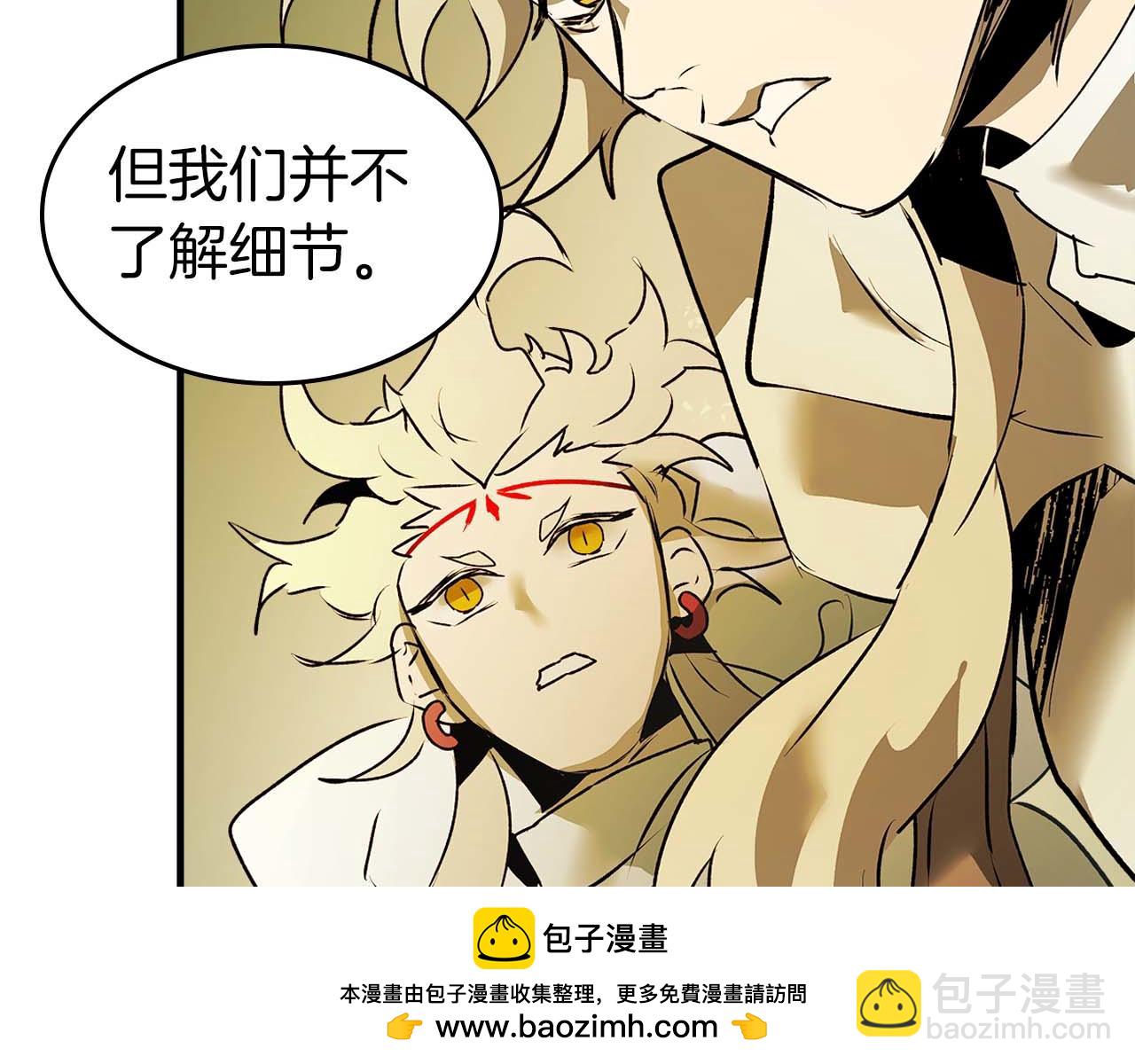 與神一同升級 - 第140話 齊天大聖的分身(4/5) - 4