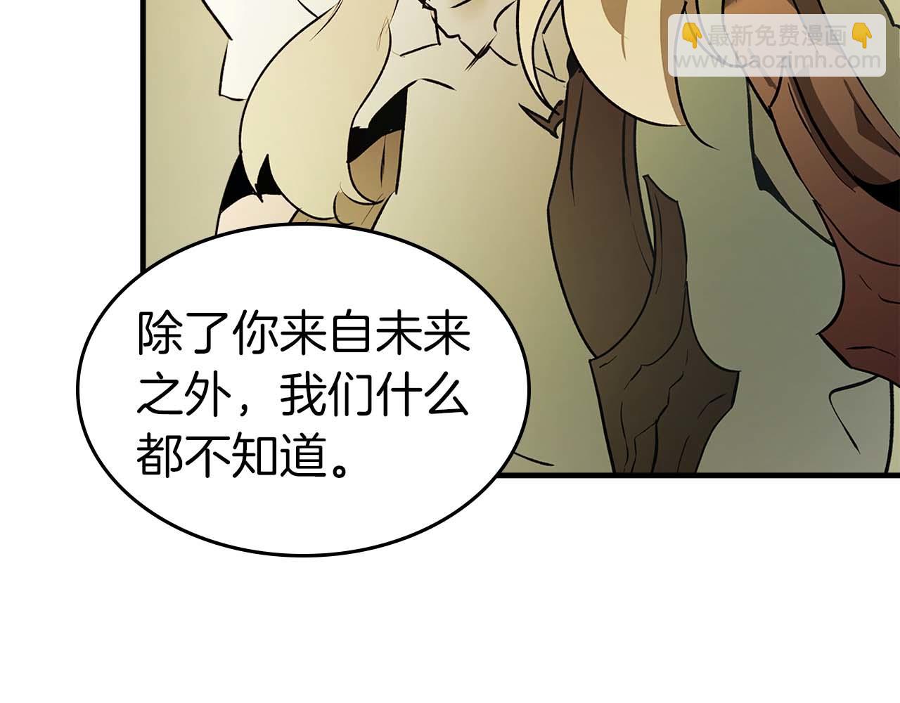 與神一同升級 - 第140話 齊天大聖的分身(4/5) - 5