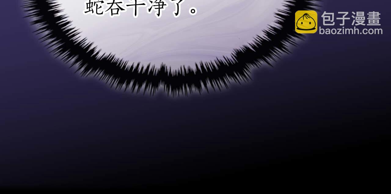 與神一同升級 - 第140話 齊天大聖的分身(1/5) - 8