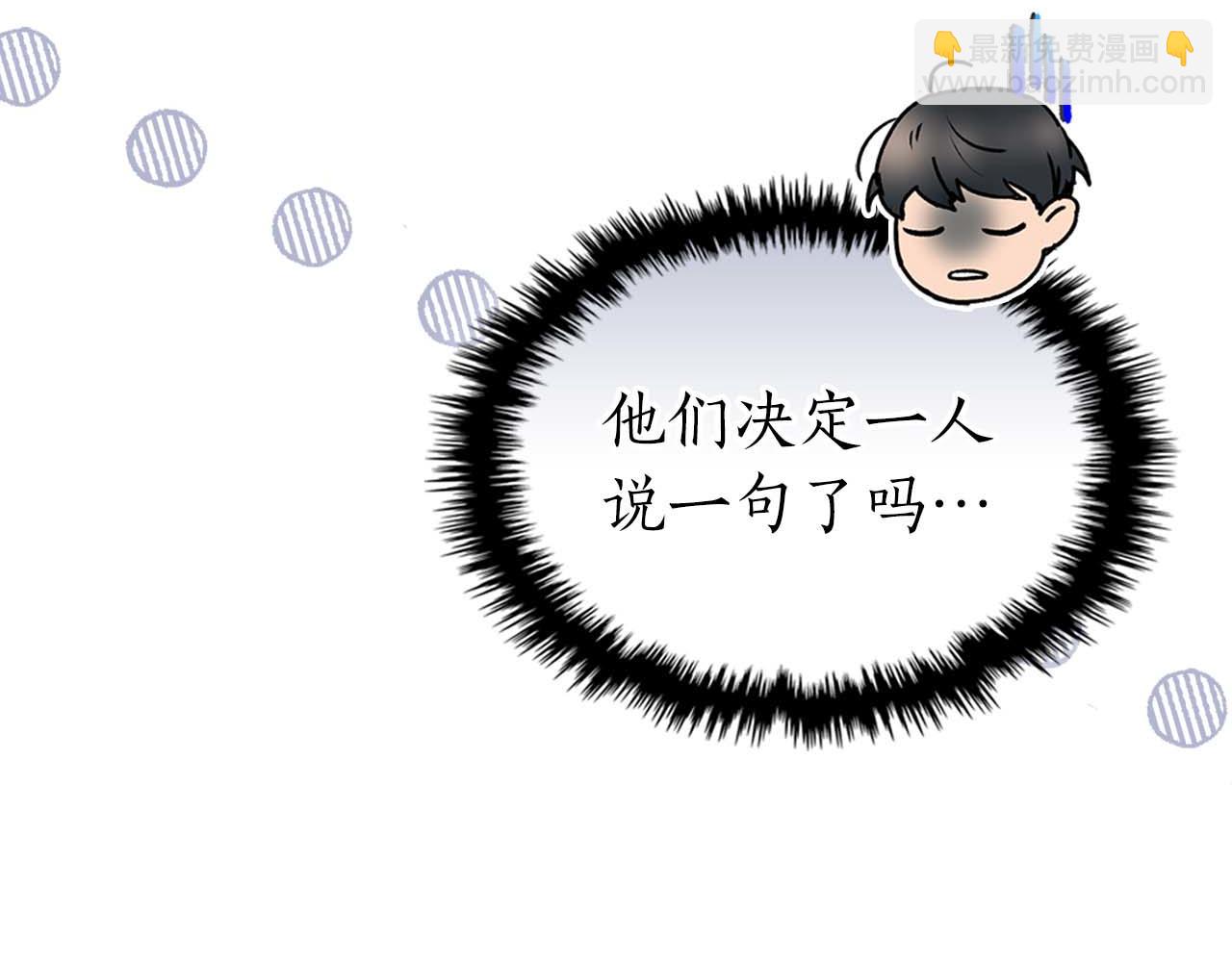 與神一同升級 - 第140話 齊天大聖的分身(4/5) - 6