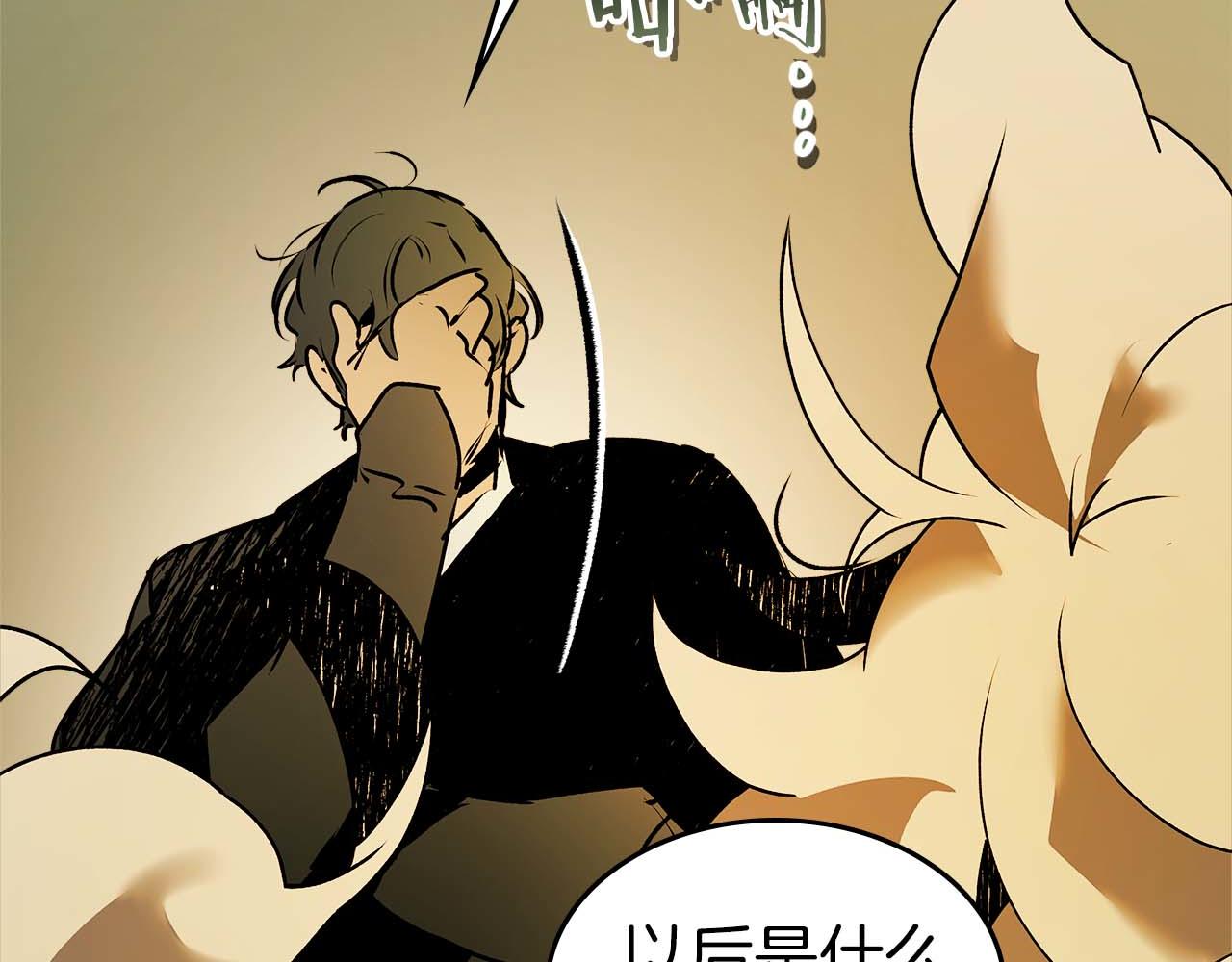 與神一同升級 - 第140話 齊天大聖的分身(4/5) - 8