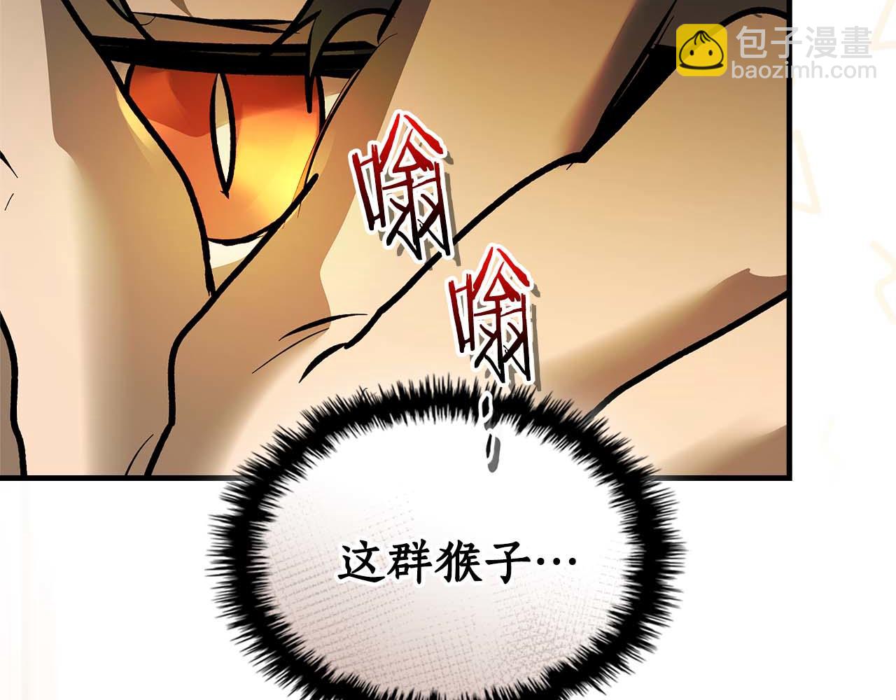 與神一同升級 - 第140話 齊天大聖的分身(4/5) - 4