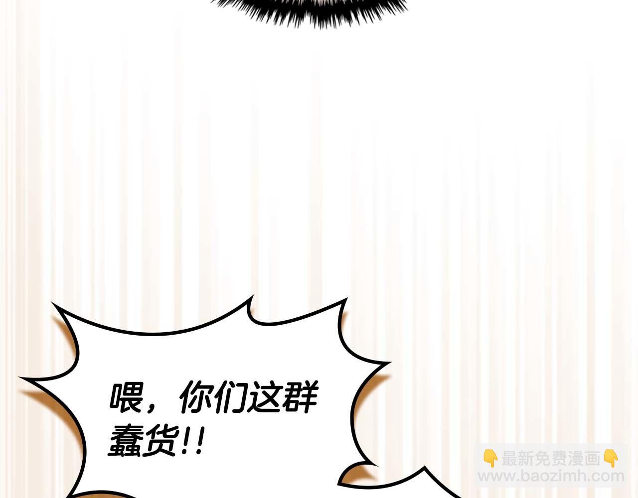 與神一同升級 - 第140話 齊天大聖的分身(4/5) - 5