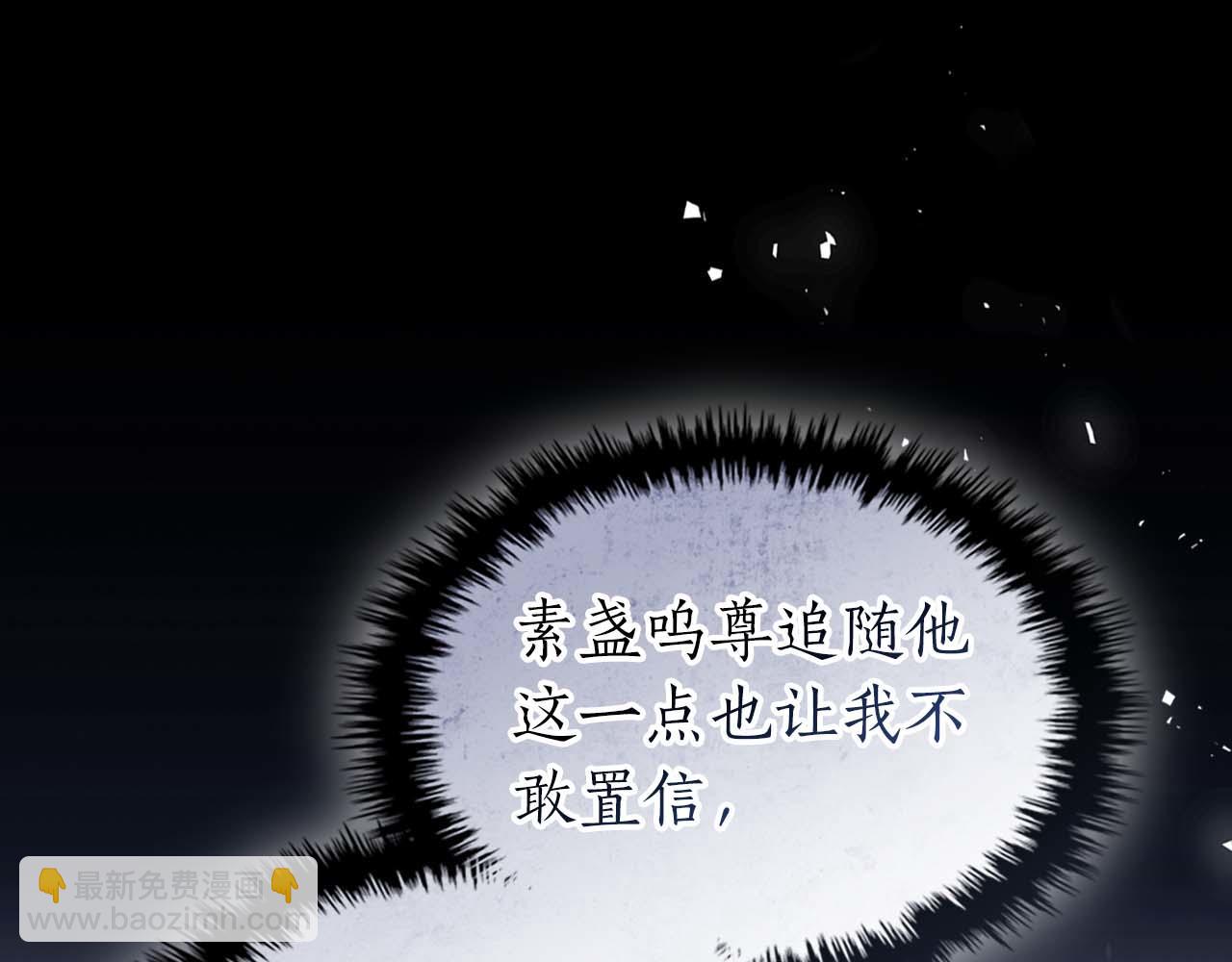 與神一同升級 - 第140話 齊天大聖的分身(1/5) - 1