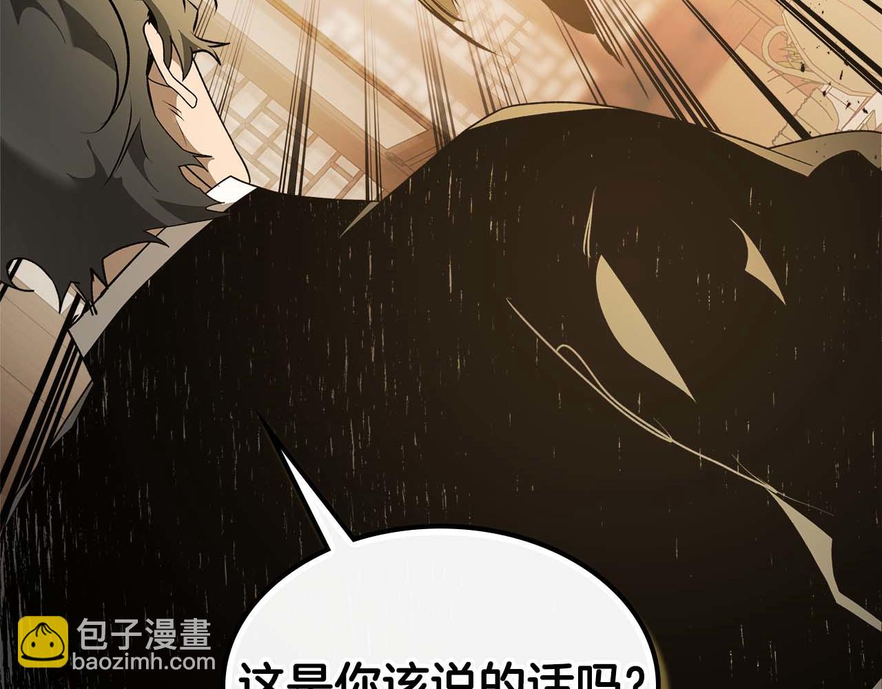 與神一同升級 - 第140話 齊天大聖的分身(4/5) - 8