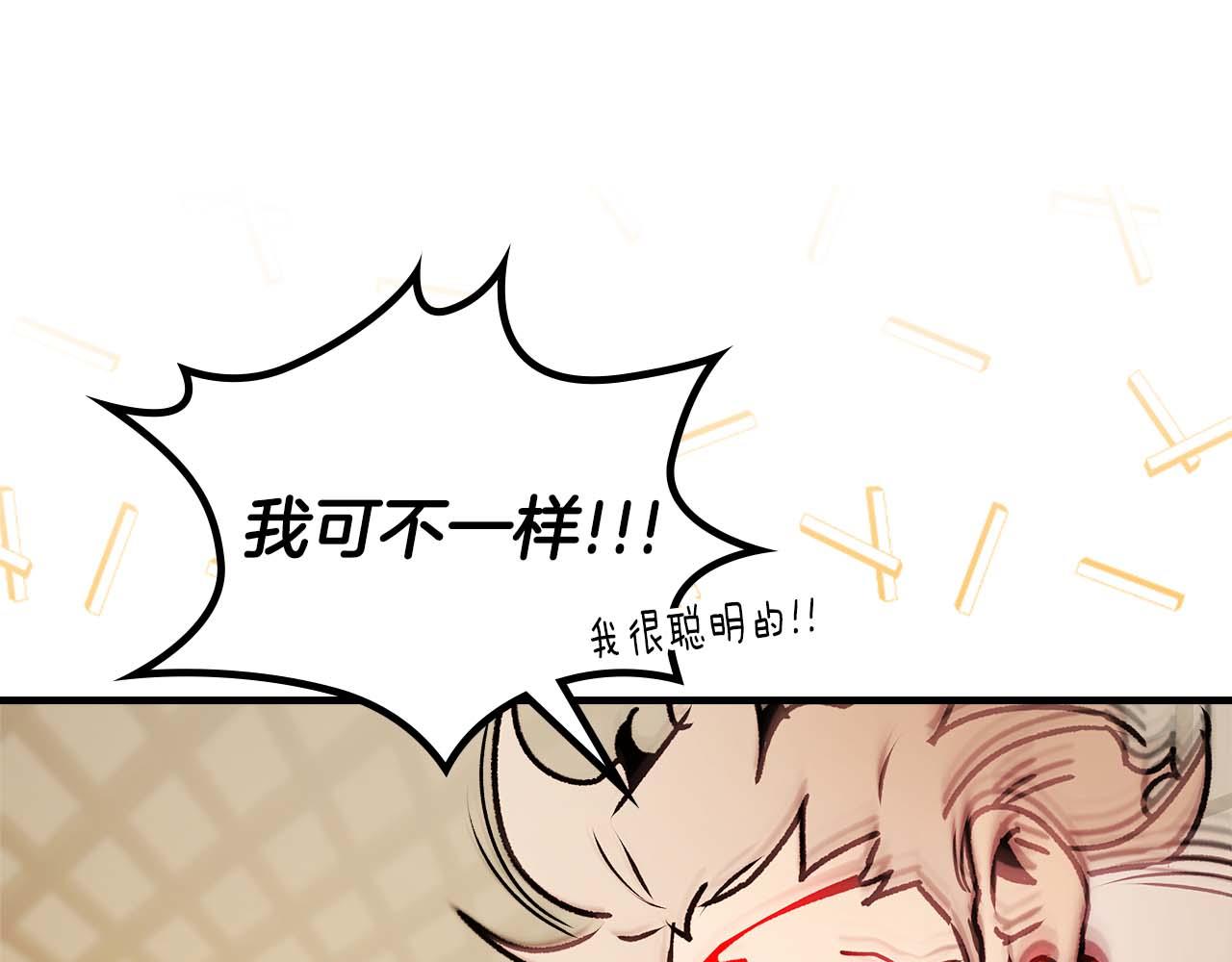 與神一同升級 - 第140話 齊天大聖的分身(4/5) - 2