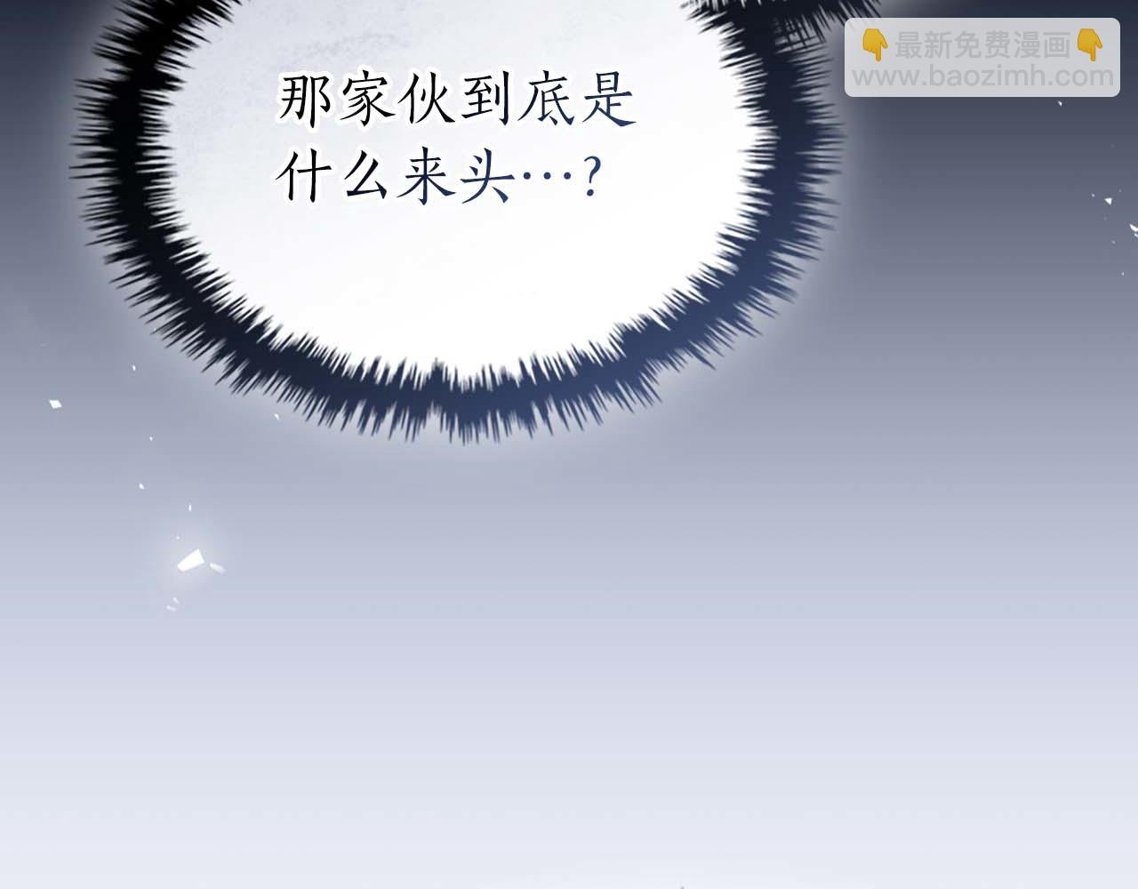 與神一同升級 - 第140話 齊天大聖的分身(1/5) - 2