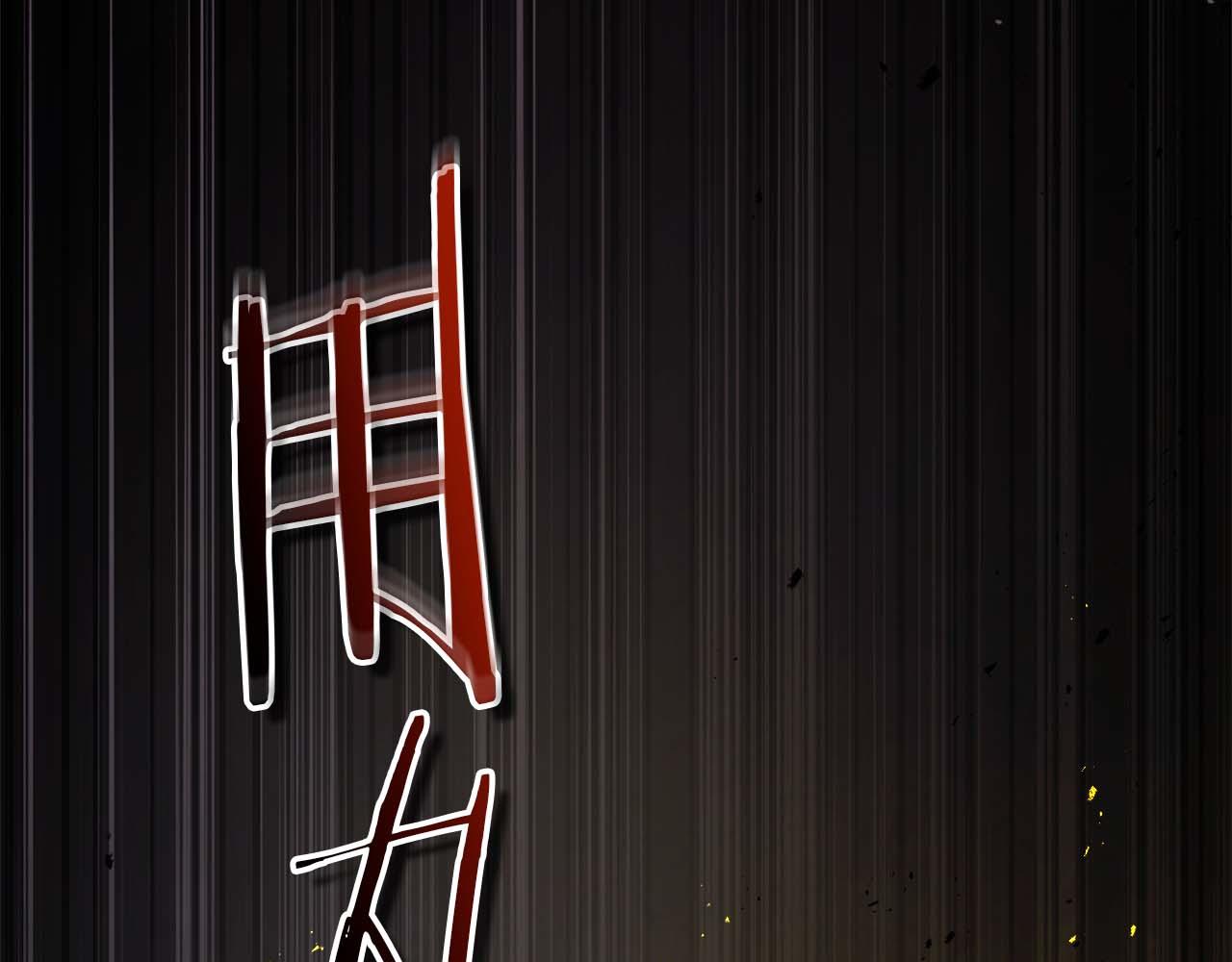 與神一同升級 - 第140話 齊天大聖的分身(4/5) - 2