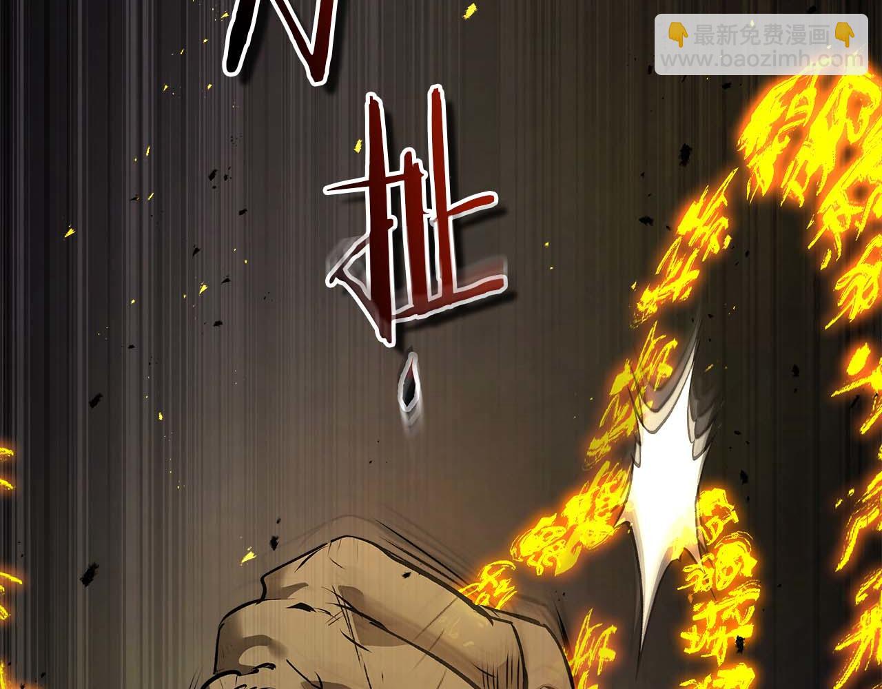 與神一同升級 - 第140話 齊天大聖的分身(4/5) - 3