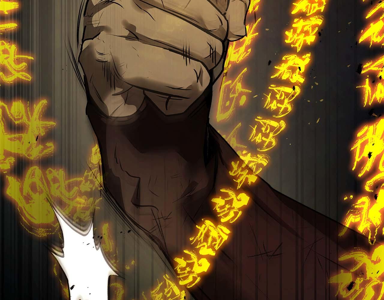 與神一同升級 - 第140話 齊天大聖的分身(4/5) - 4