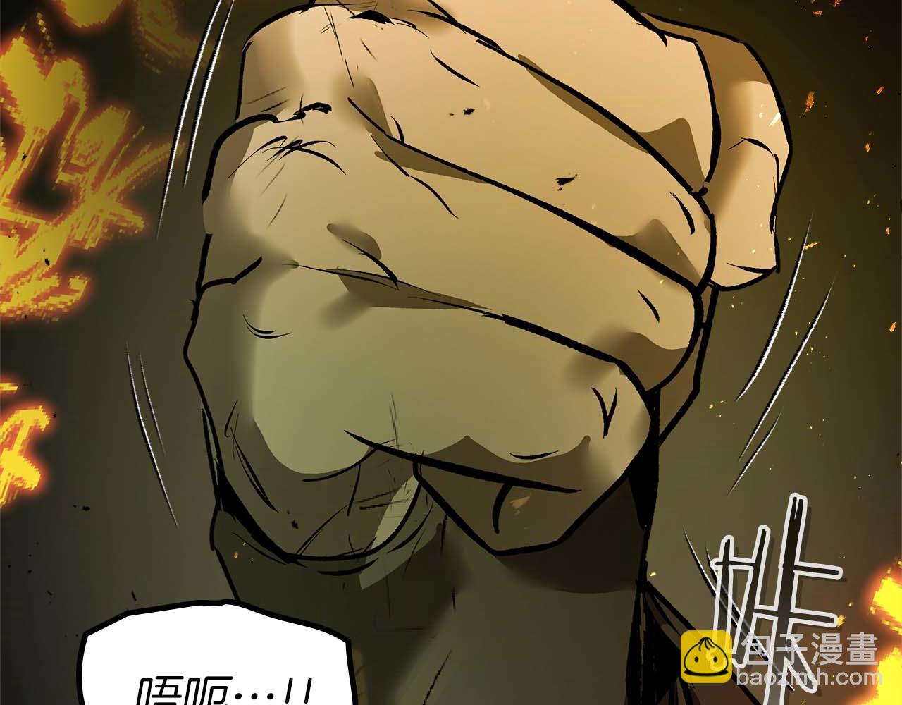 與神一同升級 - 第140話 齊天大聖的分身(4/5) - 7