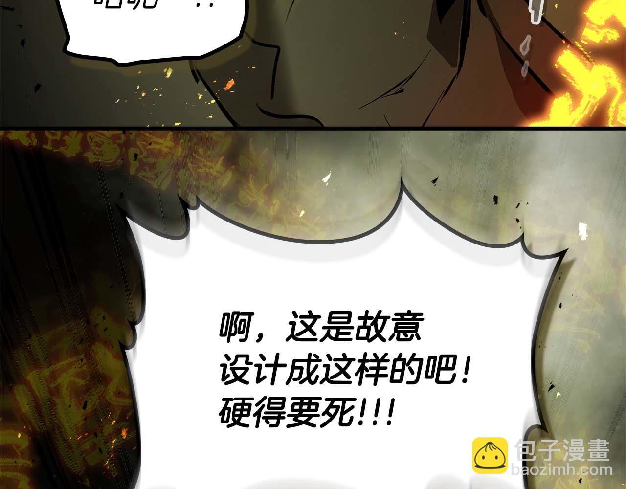 與神一同升級 - 第140話 齊天大聖的分身(4/5) - 8