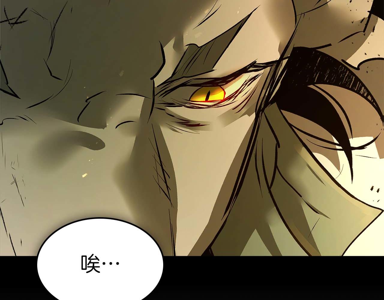 與神一同升級 - 第140話 齊天大聖的分身(4/5) - 7