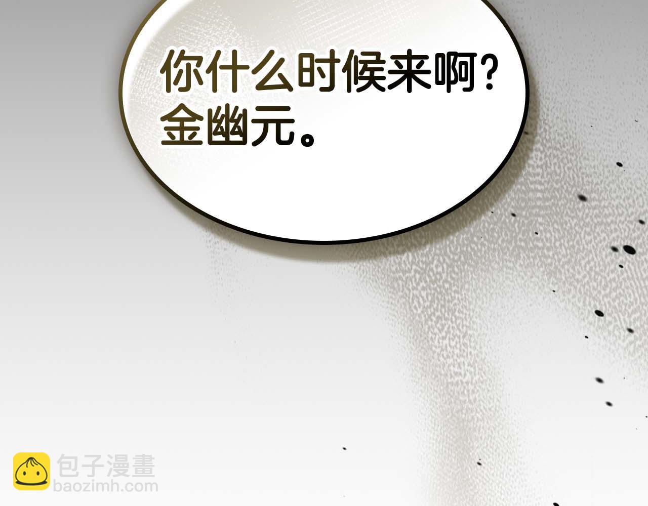 與神一同升級 - 第140話 齊天大聖的分身(4/5) - 1