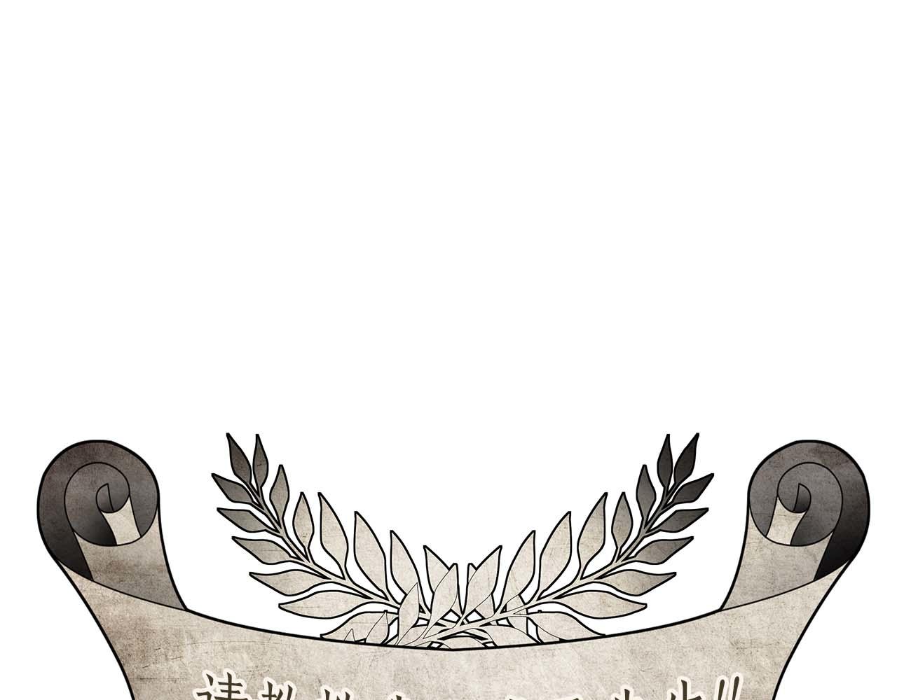 與神一同升級 - 第140話 齊天大聖的分身(4/5) - 4