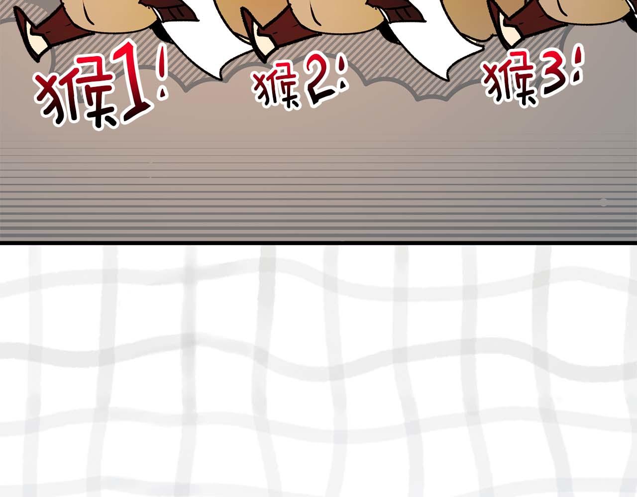 與神一同升級 - 第140話 齊天大聖的分身(5/5) - 2