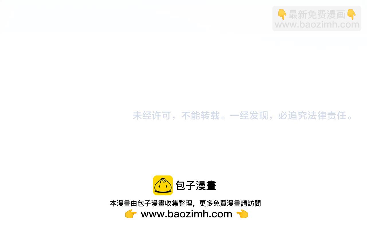 與神一同升級 - 第140話 齊天大聖的分身(5/5) - 2