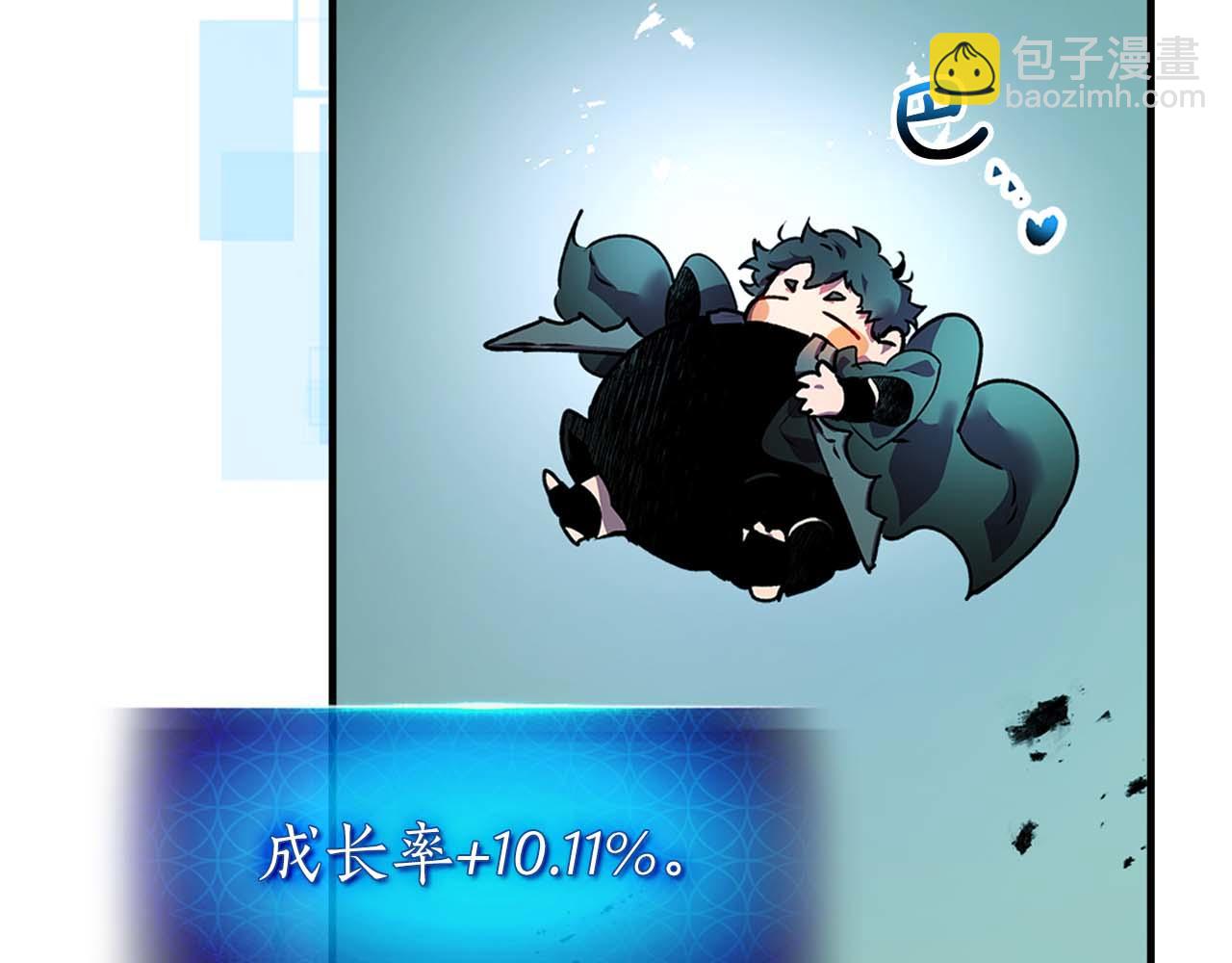 與神一同升級 - 第140話 齊天大聖的分身(1/5) - 7