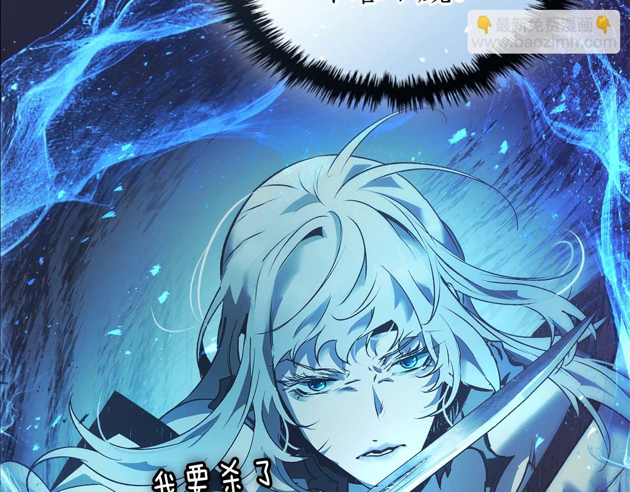 與神一同升級 - 第140話 齊天大聖的分身(1/5) - 2