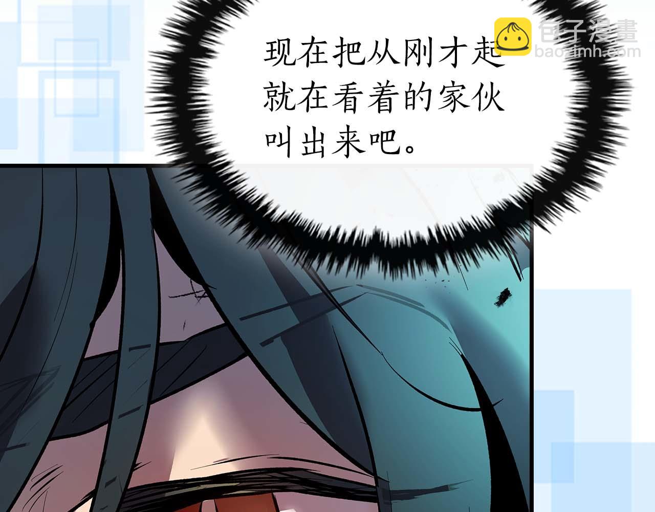 與神一同升級 - 第140話 齊天大聖的分身(1/5) - 5