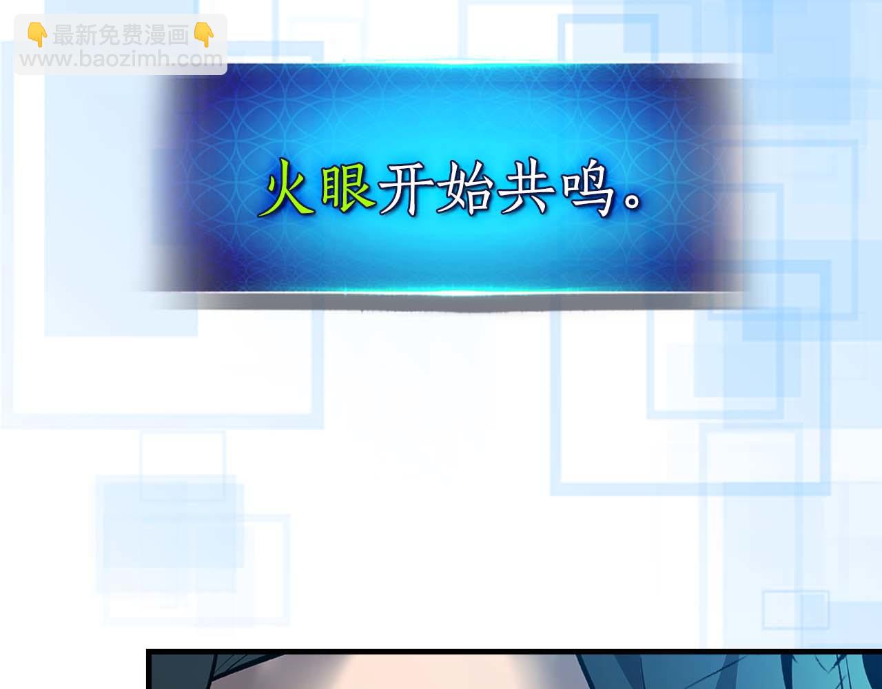 與神一同升級 - 第140話 齊天大聖的分身(1/5) - 7