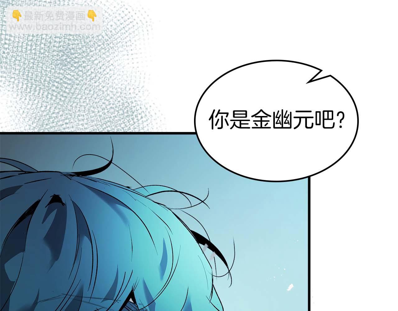 與神一同升級 - 第140話 齊天大聖的分身(1/5) - 6