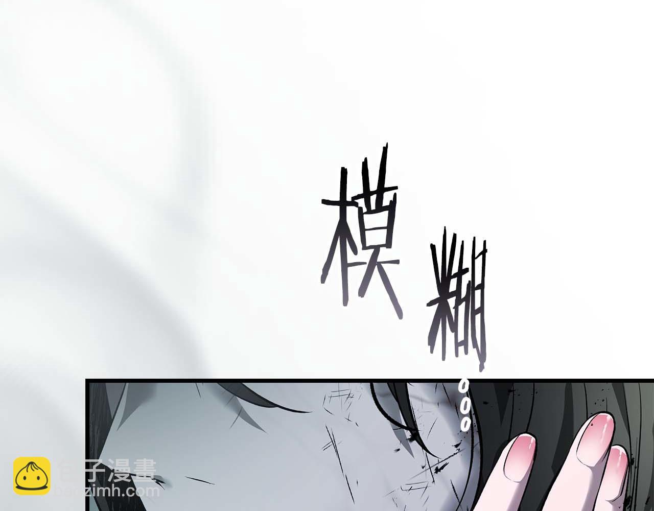 與神一同升級 - 第140話 齊天大聖的分身(1/5) - 4